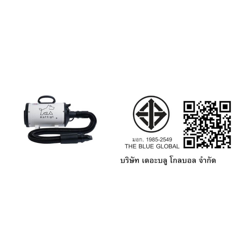 เครื่องเป่าขนสัตว์เลี้ยง HAFTIGT รุ่น MN-636 สีขาว_9